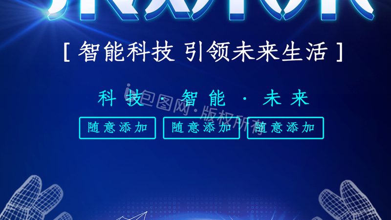 工业数字孪生：揭秘其解决方案背后的技术奥秘